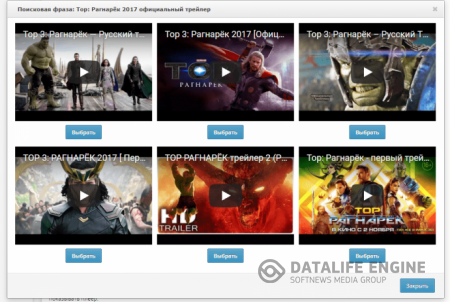 TrailerDP 2.2 : analyse des bandes-annonces de YouTube