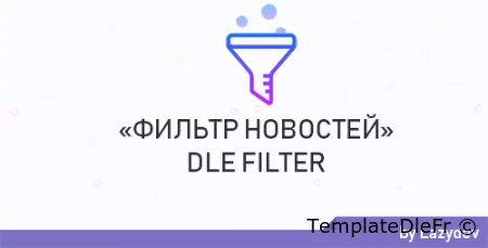 Dle Filter v2.5.0 Nulled French dle 15.2, 15.3